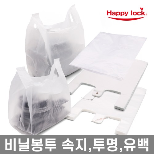 해피락 배달봉투 속지 투명 유백 1,2,3,4,5호/특대,대,중,소 비닐봉투 모음