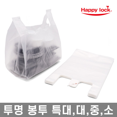 해피락 배달봉투 속지 투명 유백 1,2,3,4,5호/특대,대,중,소 비닐봉투 모음